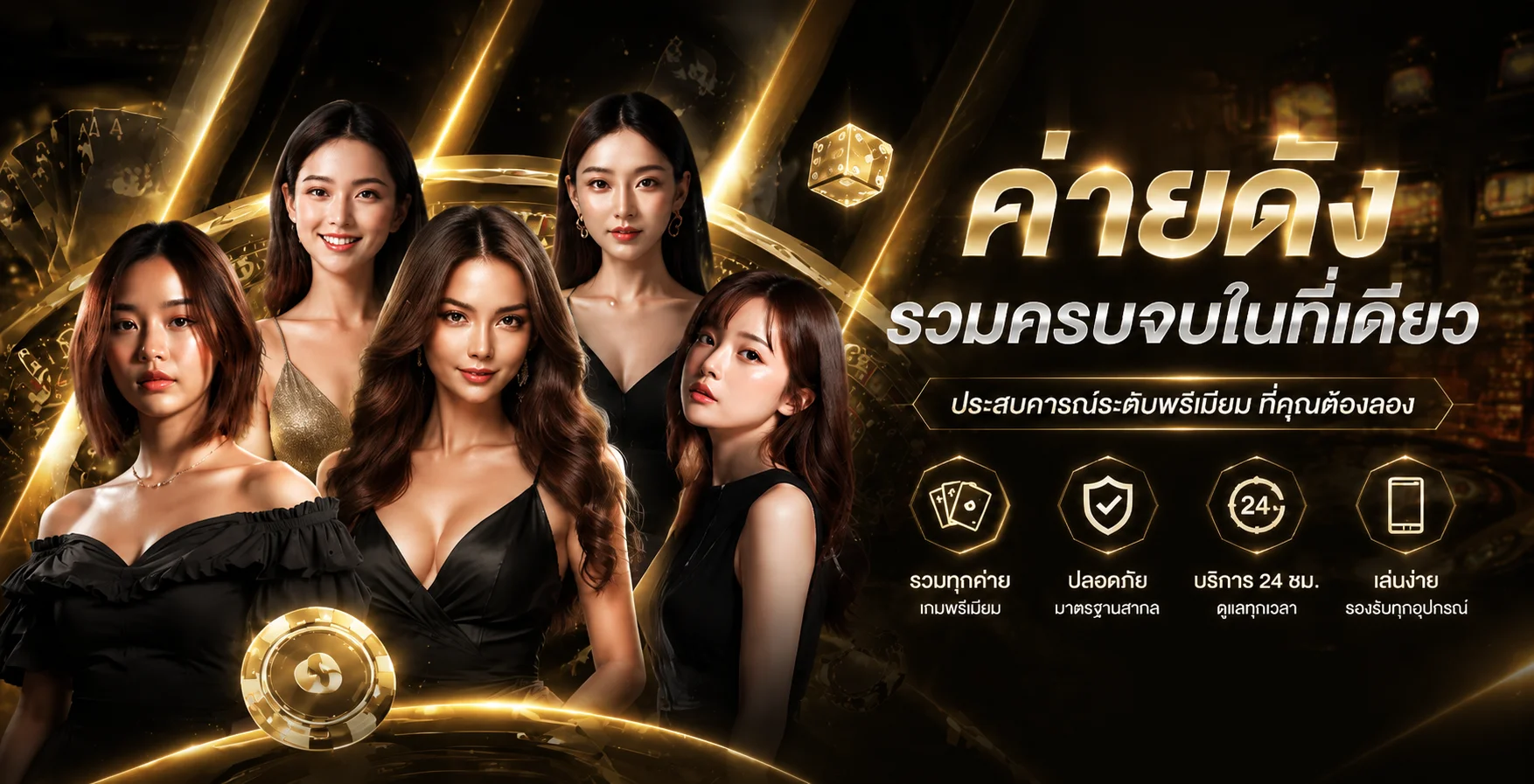MNGAME888 หน้าแรกเว็บตรงสล็อตและคาสิโนออนไลน์