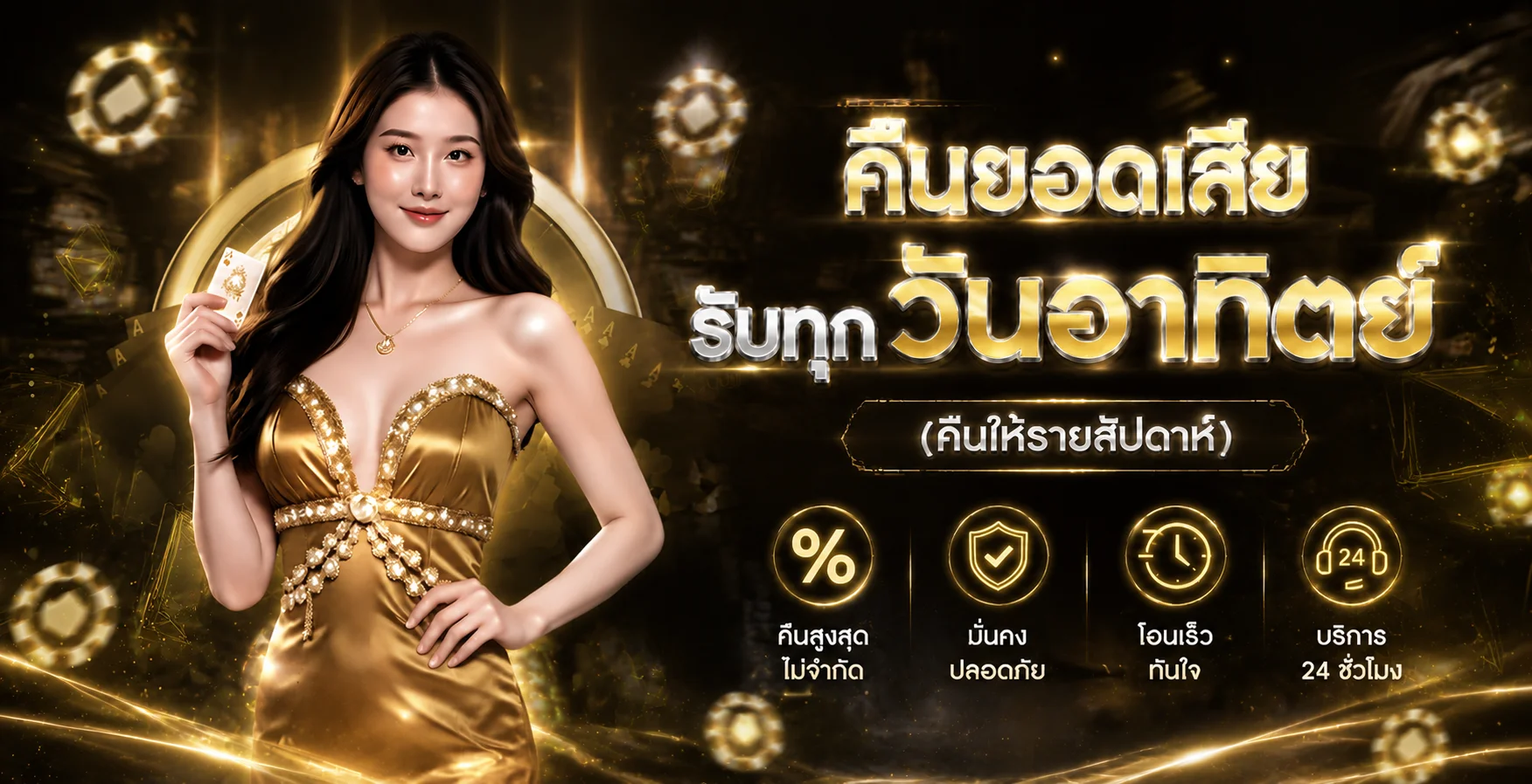 MNGAME888 เว็บตรง สล็อต คาสิโนออนไลน์ ฝากถอนออโต้